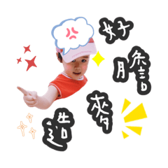 妮妮這一家