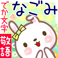 Rabbit sticker for Nagomi