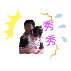 奇葩一家人2
