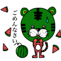 Tiger -fruit version-