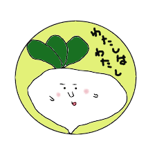 Japanese radish made in Kagoshima City