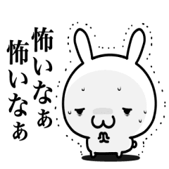 ゆるく生きたいウサギ 5 Line スタンプ Line Store