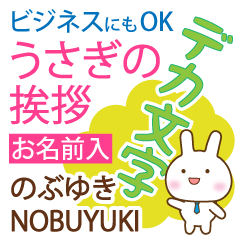 NOBUYUKI: Polite rabbit. Big letters.