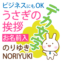 NORIYUKI: Polite rabbit. Big letters.