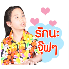 Nong Aris..