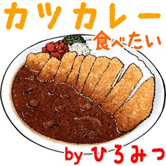 Hiromitsu dedicated Meal menu sticker