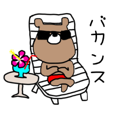 Summer vacation with funny bear