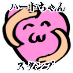 kawaii Heart-chan Stamps