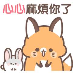 XIN XIN-foxes&rabbits name stickers