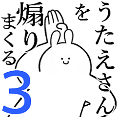Rabbits feeding3[Utae-san]