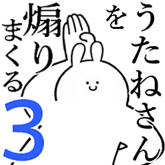 Rabbits feeding3[Utane-san]