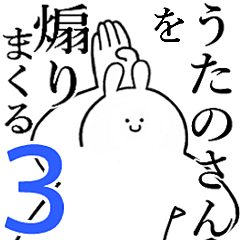 Rabbits feeding3[Utano-san]