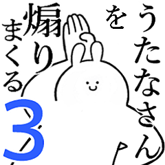 Rabbits feeding3[Utana-san]