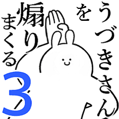 Rabbits feeding3[Uzuki-san]