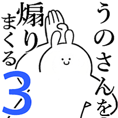 Rabbits feeding3[Uno-san]