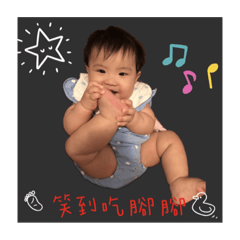 糖糖療癒表情包