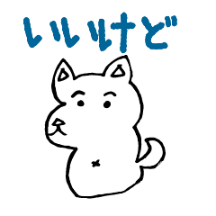 saki animal Sticker