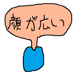 "kaogahiroi" sticker