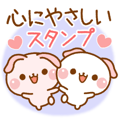 Heart-friendly sticker [Rabbit]