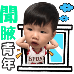 睿仔Cooper-日常篇2