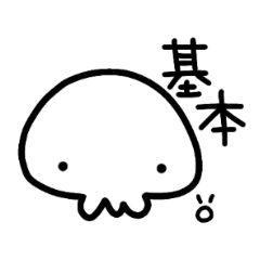 ゆるっとぬるっとひとことドクロ～基本篇～