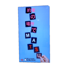 ASK_20190710141009