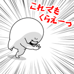 Line クリエイターズスタンプ 動く やる気なし男 Vol 21