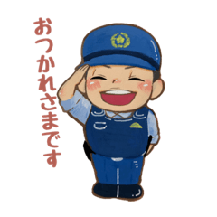 警察官さん Line スタンプ Line Store