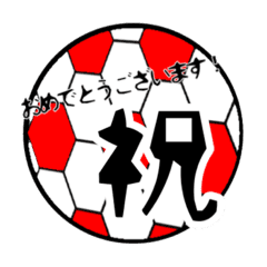 サッカーボールで送るシンプル言葉 Line スタンプ Line Store サッカーボールで送るシンプル言葉 Line スタンプ Line Store
