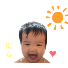 王乖乖的日常第二彈