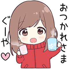 ジャージちゃん【ぐーや】に送る専用