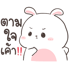 กาตุ่ย ตุ้ย by อ้วนกลม