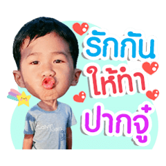 PUNTUWONG FAMILY