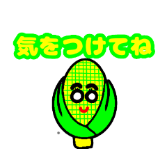ACe_20190717111723