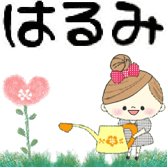 Mafy's Group Talk::Harumi::