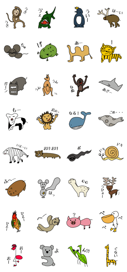 Line クリエイターズスタンプ ヘタクソ動物 Line クリエイターズスタンプ ヘタクソ動物