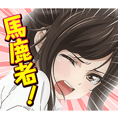 Why The Hell Are You Here Teacher Line Stickers Line Store Why The Hell Are You Here Teacher Line Stickers Line Store