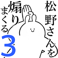 Rabbits feeding3[MATUNO-san]