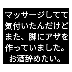 alcohol...
