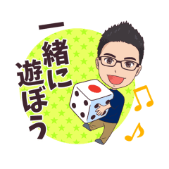 社団法人ボードゲーム公式スタンプ Line スタンプ Line Store