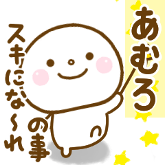 amuro1 smile sticker