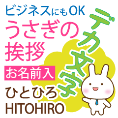 HITOHIRO: Polite rabbit. Big letters.