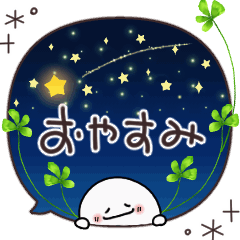 Speech bubbles of daily & Clover Anime 2