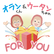[Part2]Oran-kun & Utan-chan Stickers