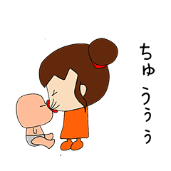 This is the saya Sticker – LINE stickers | LINE STORE