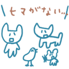 yuruyuru-animals returns