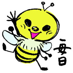 Days Honeybee