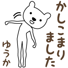 Honorific words bear stickers for Yuka