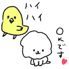 了解とOKとはい!スタンプ - LINE スタンプ | LINE STORE
