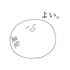 Cell-boy